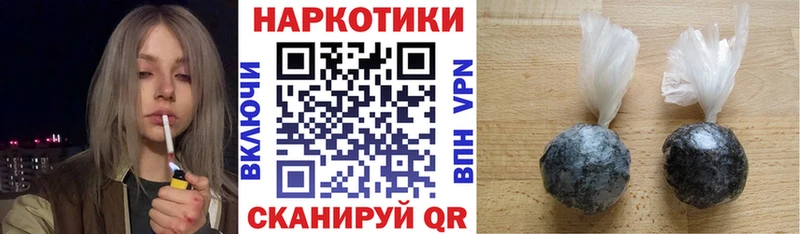 Где продают наркотики Малоархангельск Конопля COCAIN СОЛЬ Меф Гашиш