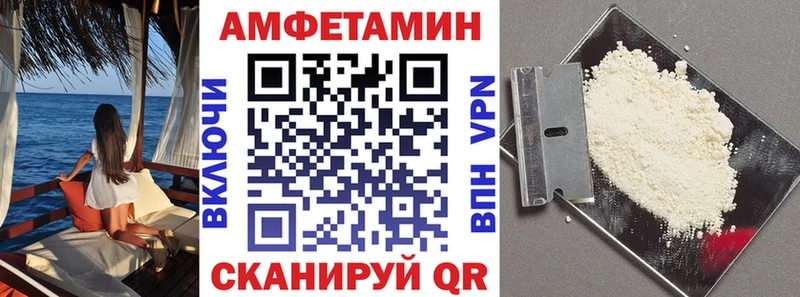 Амфетамин VHQ  Малоархангельск 