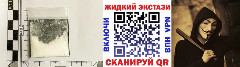 купить наркотик  Малоархангельск  Бутират BDO 