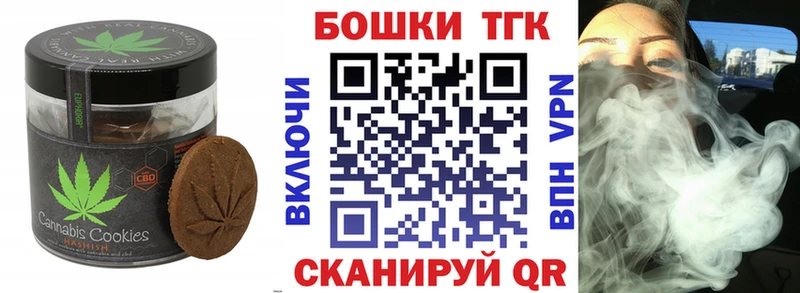 Еда ТГК конопля  MEGA маркетплейс  Малоархангельск 