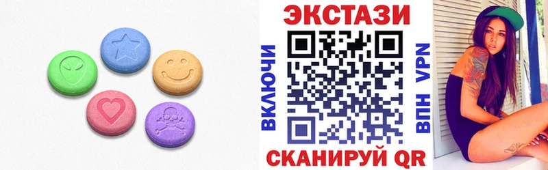 ЭКСТАЗИ таблы  мега как зайти  Малоархангельск 