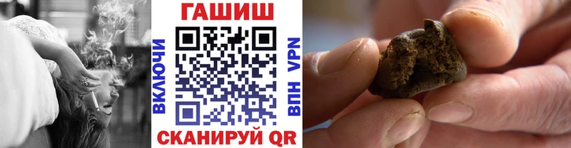 закладка  Малоархангельск  Гашиш VHQ 