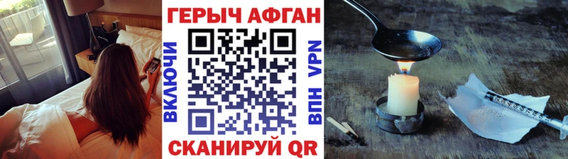 продажа наркотиков  Малоархангельск  ГЕРОИН хмурый 