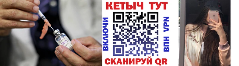 КЕТАМИН VHQ  mega как зайти  Малоархангельск  купить  цена 