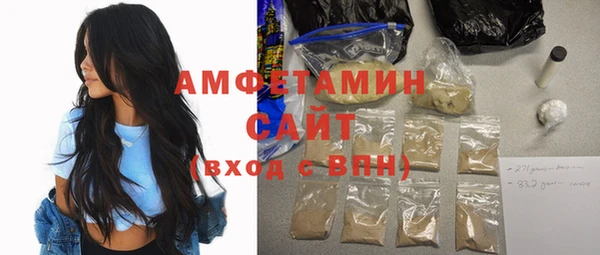 MDMA Premium VHQ Алексеевка