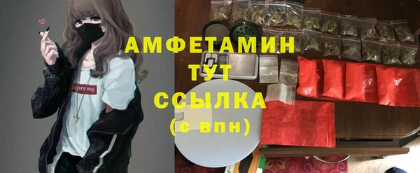 амфетамин Алексин