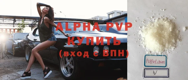амфетамин Алексин