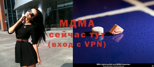 MDMA Premium VHQ Алексеевка