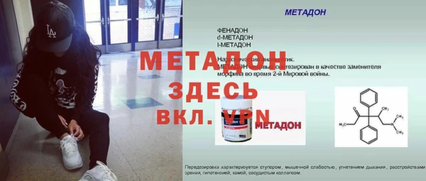 амфетамин Алексин