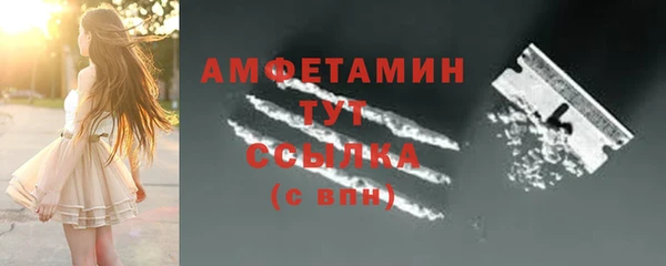 мяу мяу кристалл Алзамай