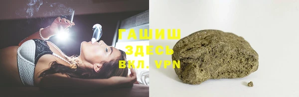 мяу мяу кристалл Алзамай