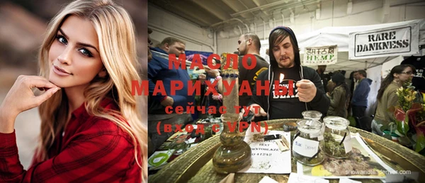 MDMA Premium VHQ Алексеевка