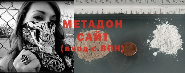 мяу мяу кристалл Алзамай