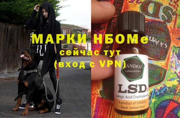 MDMA Premium VHQ Алексеевка