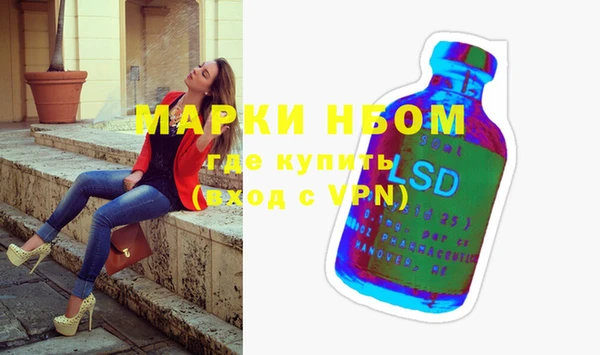 амфетамин Алексин