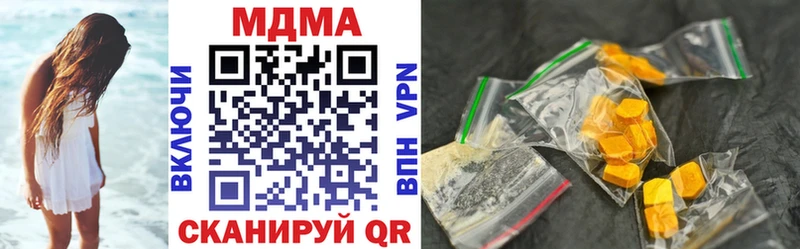 что такое   Малоархангельск  MDMA Molly 