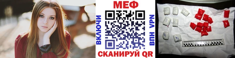 OMG как войти  Малоархангельск  Мефедрон 4 MMC 