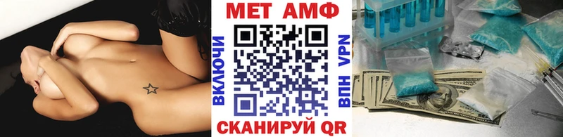 Первитин винт  дарнет шоп  Малоархангельск 