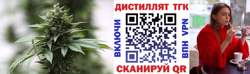 ТГК Wax  Малоархангельск 