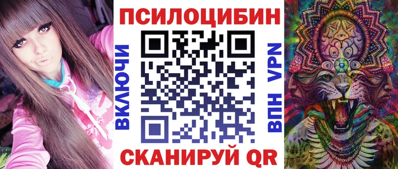 Псилоцибиновые грибы ЛСД  где купить наркоту  Малоархангельск 